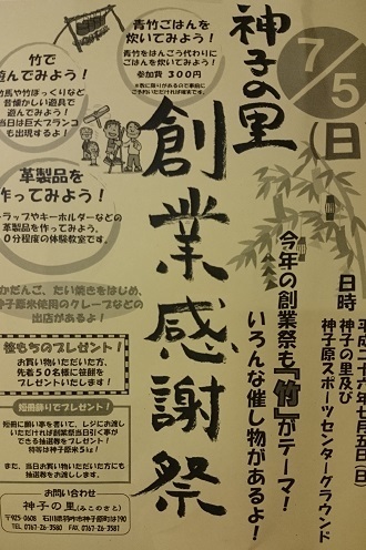 20150626.jpg